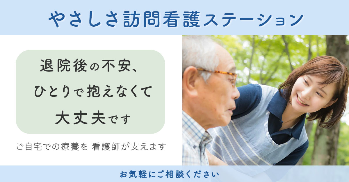 架空バナー１修正後